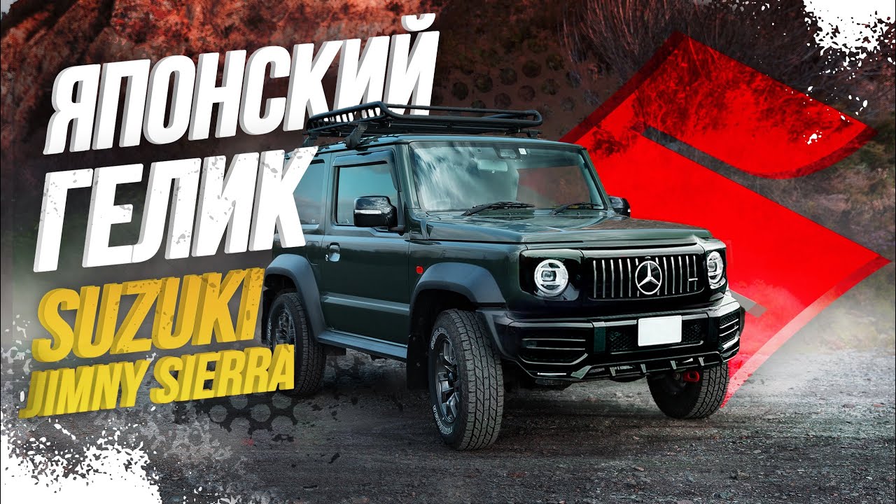 Машины для внедорожья