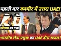 UAE Enters Kashmir!, Army Chief Visit a sucess! | Indian Defence Updates | Defence Show