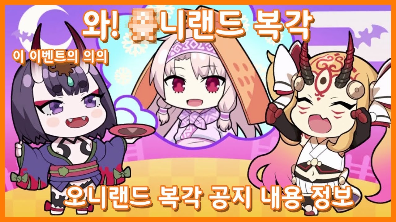download fategrandorder download fategrandorder