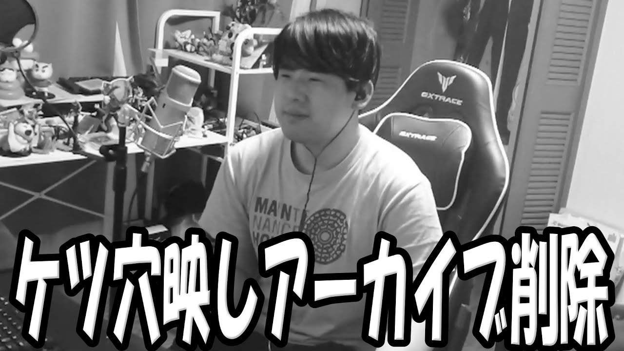 ゆゆうた、がっつり菊の門を映してしまう【2025/05/14】 - YouTube