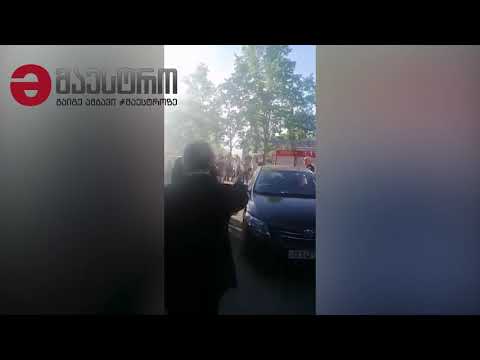 ხანძარი საქართველოს ტექნიკური უნივერსიტეტის შენობაში