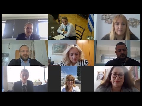 Τηλεδιάσκεψη του Πρωθυπουργού