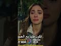 مسلسل اسمعني الحلقة 19