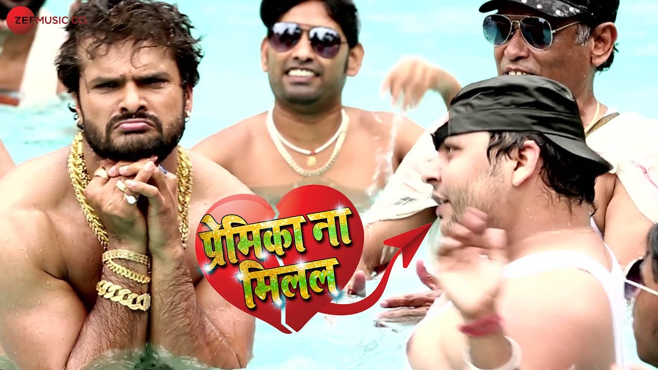 Bhojpuri Song Audio Premika Na Milal Sung By Khesari Lal Yadav