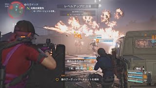 (#43) Tom Clancy's The Division 2 【ディビ活散歩】「雑談・参加OK」  PC版 日本語