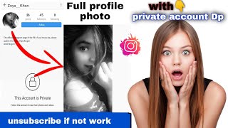 How to see  Instagram Dp (private account)by  shalikoja278 screenshot 5