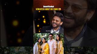 Venky😍❤️#venkatesh #ranadaggubati #daggubati #family #shorts #viral #youtube #telugu #tollywood Venky😍❤️#venkatesh #ranadaggubati #daggubati #family #shorts #viral #youtube #telugu #tollywood