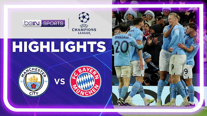 曼城 3:0 拜仁慕尼黑 | Champions League 22/23 Match Highlights HK - 天天要聞