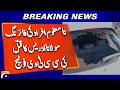 Maulana Idrees Murder By Unknown Assailants CCTV Footage Reveals 