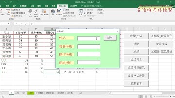 06 VBA判斷有無輸入資料