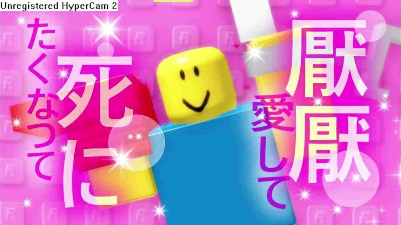 Is that it is song. Is that it is song