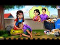 अनाथ बच्चों की कहानियाँ | Hindi Kahani | Moral Stories | Hindi Kahaniya | Stories in Hindi |Kahaniya