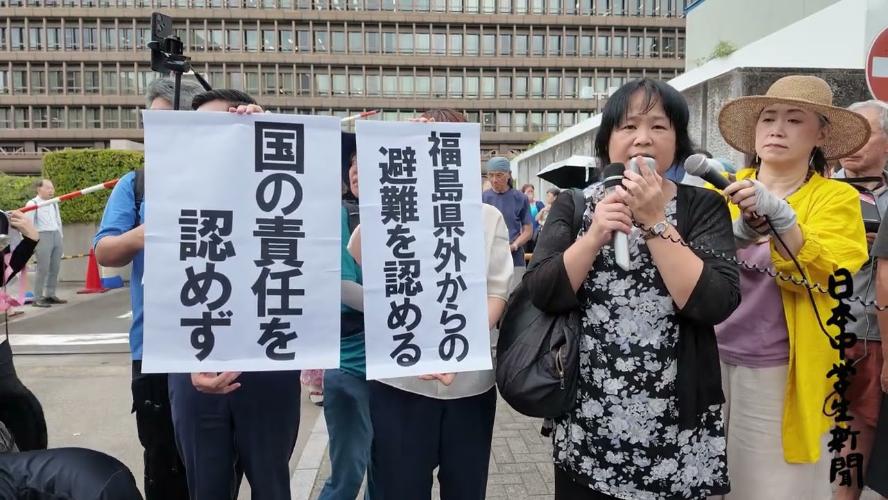 Nuclear Power Compensation Kansai Lawsuit Judgment (September 2