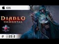 ◖Играем в Diablo Immortal ◗ "2 Сезон" | На Русском #38