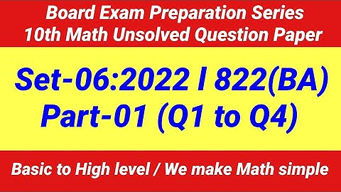 10th Math Unsolved Question Paper 2022 Set-6 822(BA) Part-1
