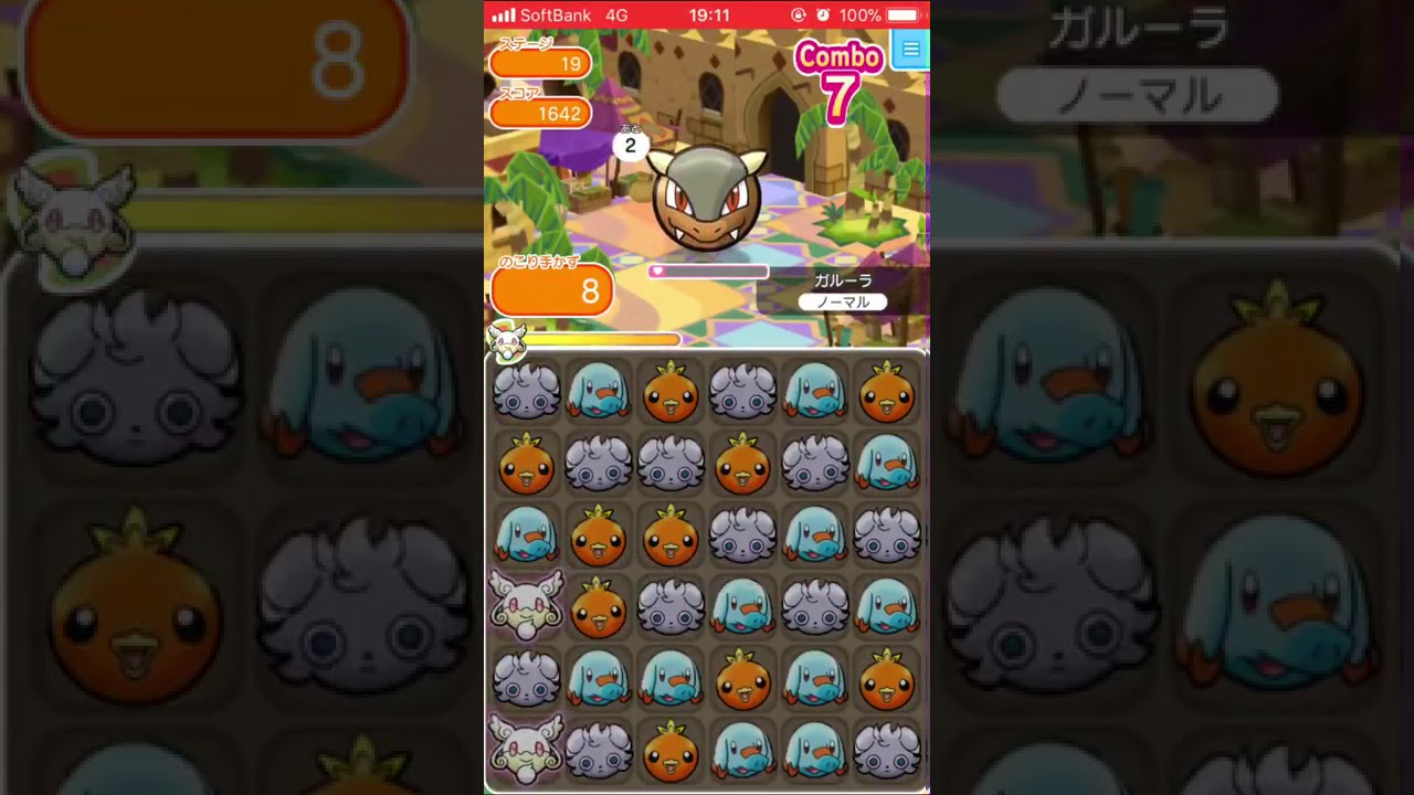 ポケとる ガルーラ手に入れられるか Youtube
