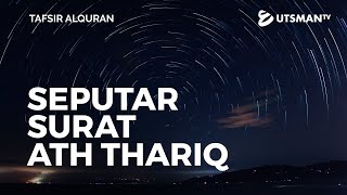 Tafsir Alquran - Seputar Surat Ath Thariq - Ustadz Abdullah Zaen, Lc., M.A.