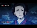 TVアニメ『異世界失格』 第七話予告｜「また死刑にでもするかね？」
