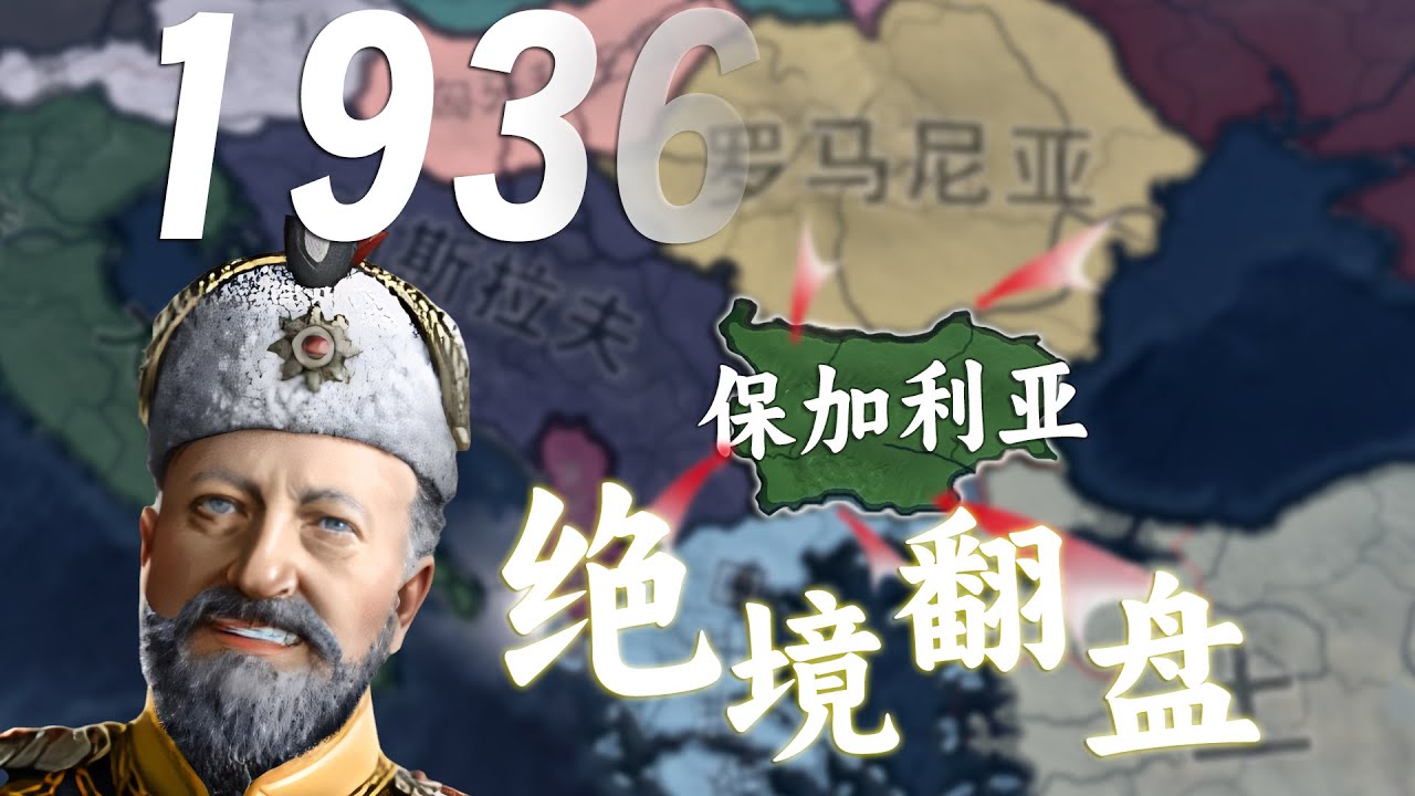 外交鬼才，如何绝地反击