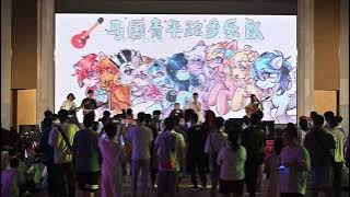 【CSBC 2025】PrinceWhateverer - Between Fairytales and Happy Endings live by ERY Band