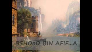 سورة الحديد سلمان العتيبي