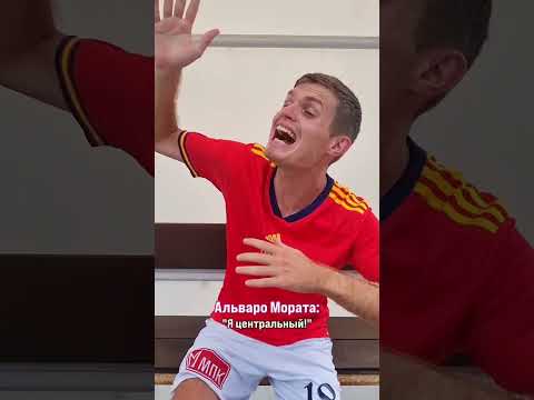 Самый скучный ЧМ в истории? #футбол #футболист #юмор #скетч