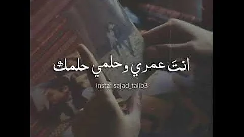 عيني انت وروحي انت ودمي دمك