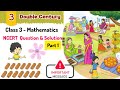 Double Century - Class 3 Mathematics (Part 1)
