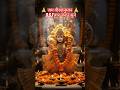 Jai Bajrang Bali 🙏🪔🚩🙏।Hanuman Tandav Superfast।#hanuman#ytstudioes#bhakti@Epic_Vibes5