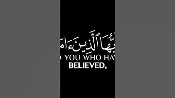 القارئ الوليد الشمسان سورة الأحزاب
