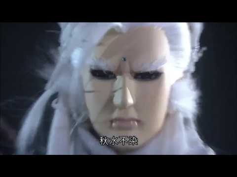 仙魔鏖鋒II斬魔錄 道武王谷大混戰 Part7 列御子 現 競邪王 死