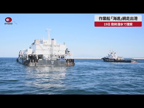 海底の難破船(田中 資幸 作) 海底の難破船(田中 資幸 作) 海底の難破船(田中 資幸 作)（