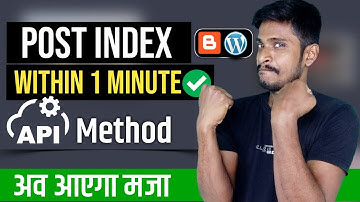 बदा करता हूं Indexing Problem Solved | Google Instant Indexing by API Method | Google indexing api