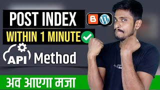 बदा करता हूं Indexing Problem Solved | Google Instant Indexing by API Method | Google indexing api