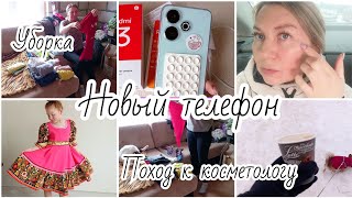 УБОРКА ДОМА /Купили Телефон 📲 Уколы Красоты💉Наш день /Примерка👗#мотивациянауборку #уборка #wb