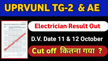 uprvunl tg2 electrician result 2021 out | uprvunl tg2 result 2021 | uprvunl tg2 cut off 2021 ?