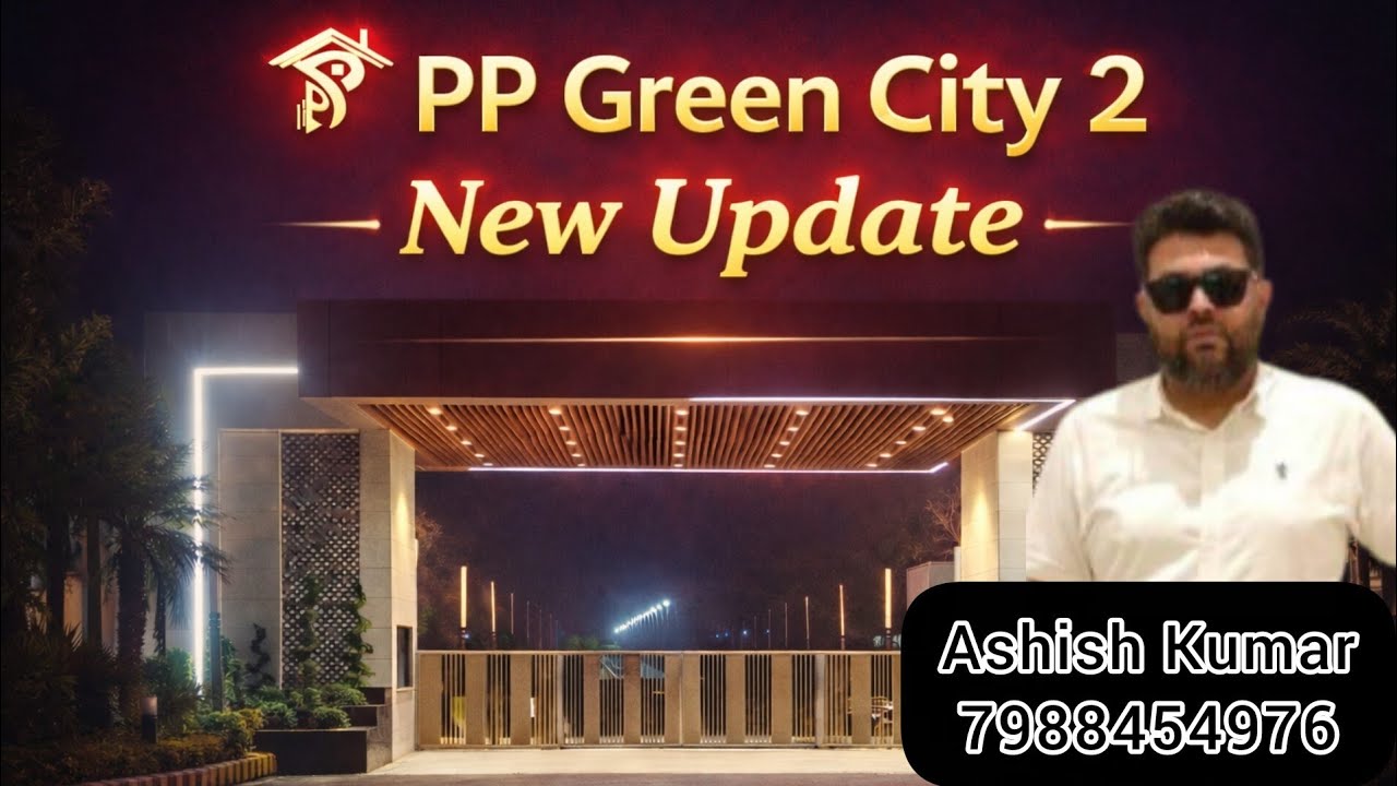 नया अपडेट पीपी ग्रीन सिटी 2 | New Update PP Green City 2 | 