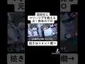 高校生にマリーシアを教える元・南米のプロサッカー選手