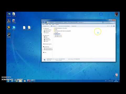 პეს 16-ში ფაილების დამატება