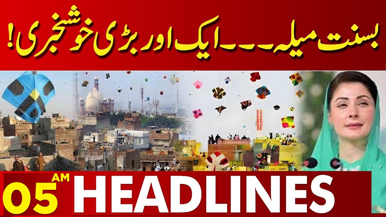 Basant Festival | Another Big Good News | 05 AM Headlines | Lahore News