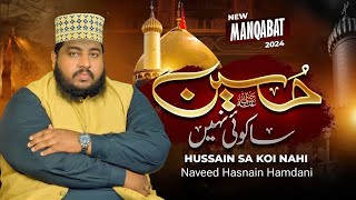 Hussain Sa Koi Nahi New Manqabat Naveed Hasnain Hamdani