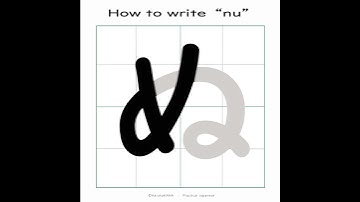 Learn to Write Hiragana ぬ (NU) – Easy & Fun! #hiragana #japanesecalligraphy #japaneselesson