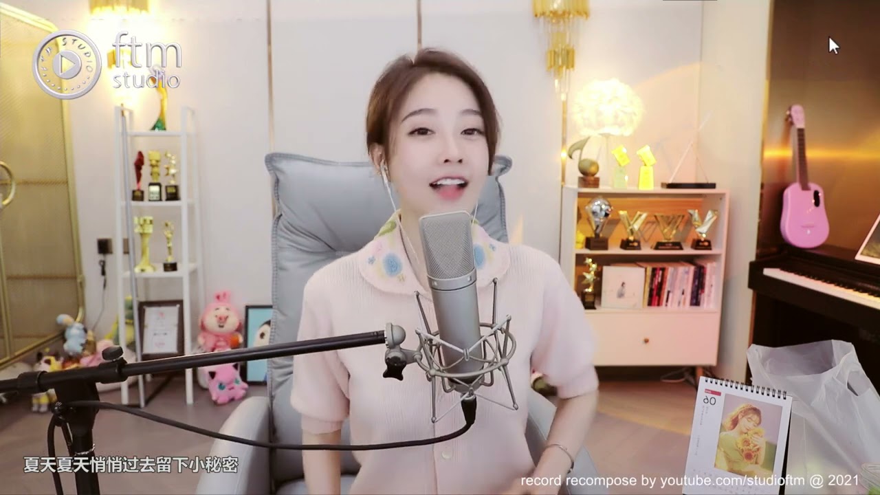 馮提莫 《粉紅色的回憶》 [CC字幕]