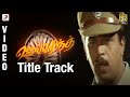 Jaihind - Title Track Official Video | Vidyasagar | Arjun
