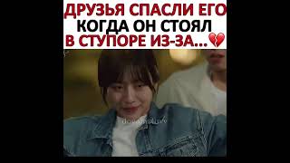 Спасла Его,Пока У Него Был Приступдорамазелёная Весна Вдали