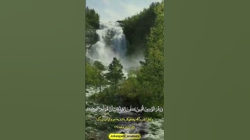 تلاوت استاد شعیشع آیه ۹ سوره اسرا