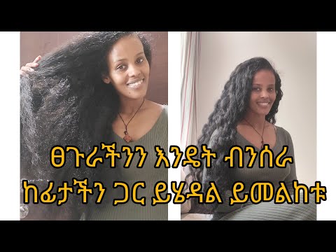 ቪዲዮ: በማንኛውም የሚሄድ ኤርማ ማነው?