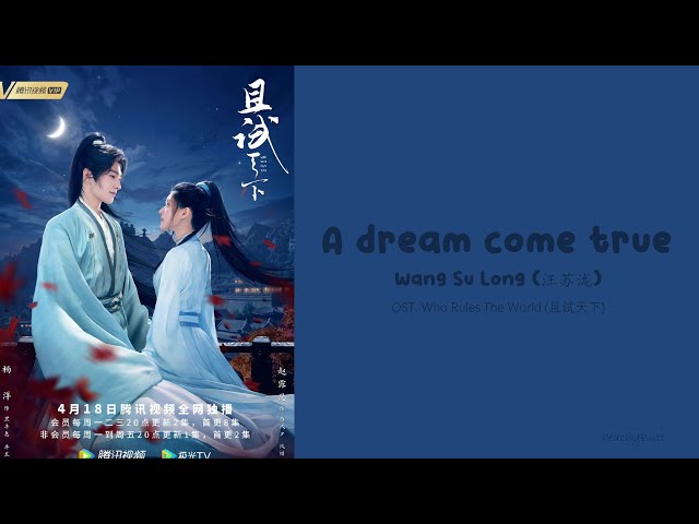 [OST Of Who Rules The World] 《A Dream Come True》 Wang Su Long (Eng|Chi|Pinyin) class=