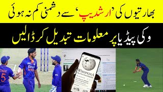 India summons Wikipedia officials over Arshdeep Singh bio tweak after Pakistan match