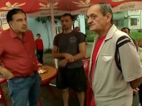 ბათუმის რაიონების დათვალიერება